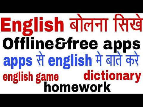 Hindi Conversations Learning Free